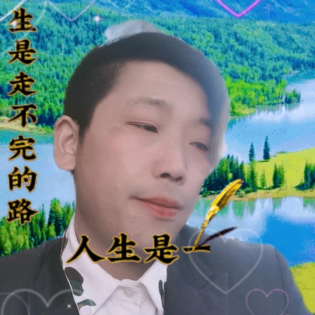 三峰哥