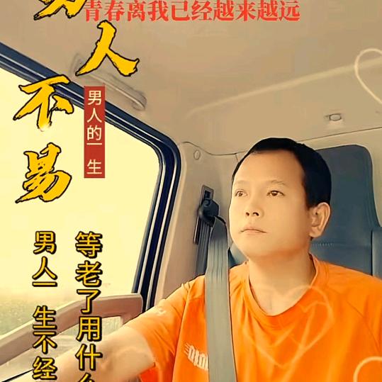梦想