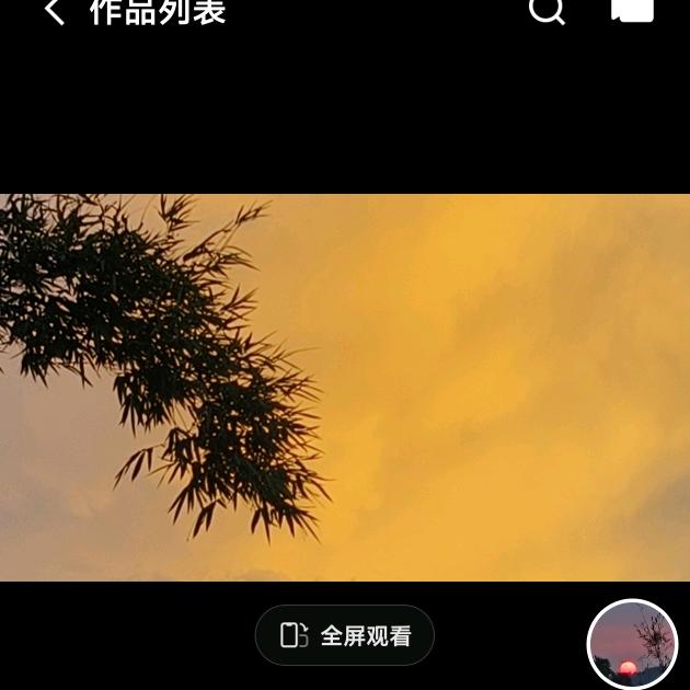 木川