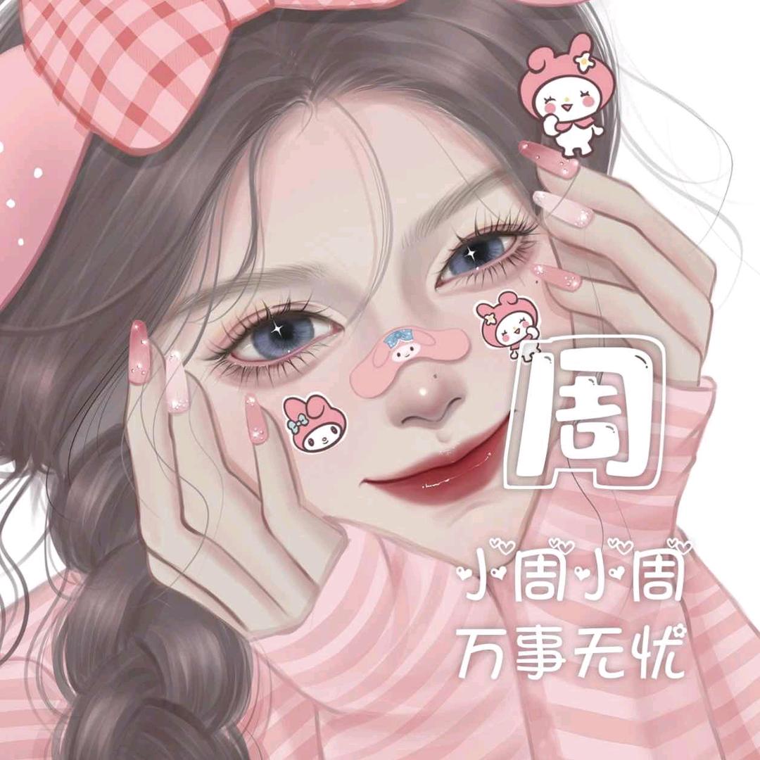 花开半夏岁月静好