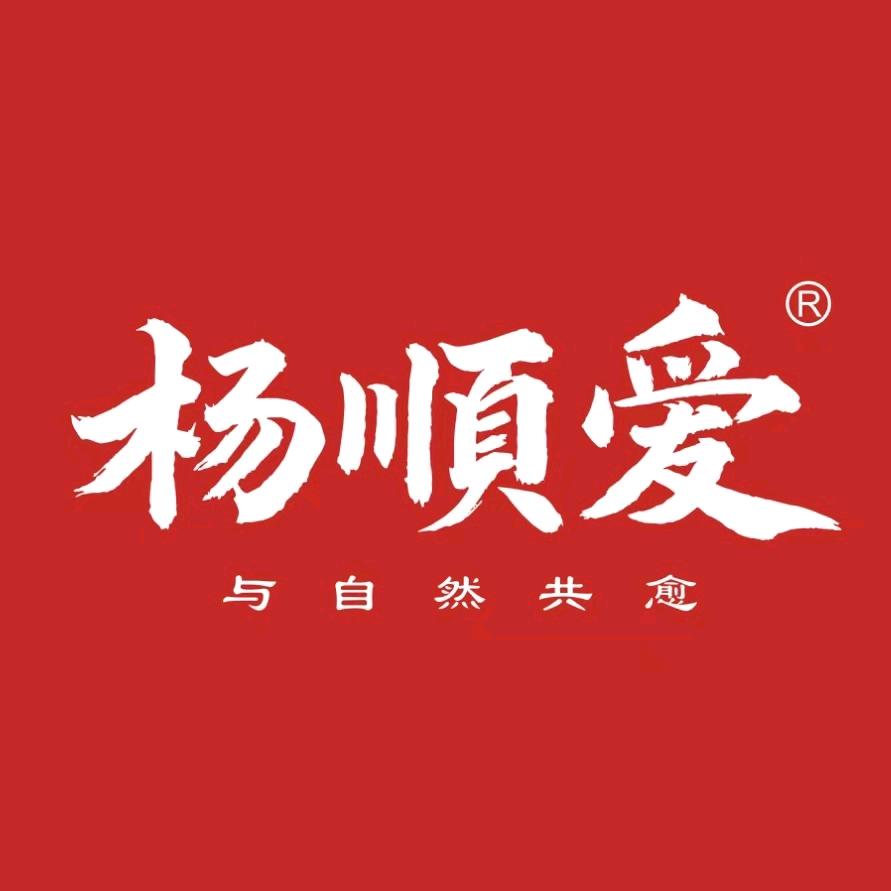 杨顺爱个护用具旗舰店