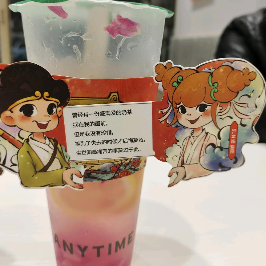 林家小乔