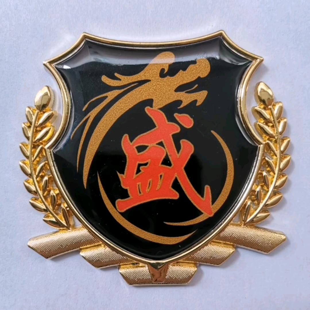 盛名天下⁷⁸¹³