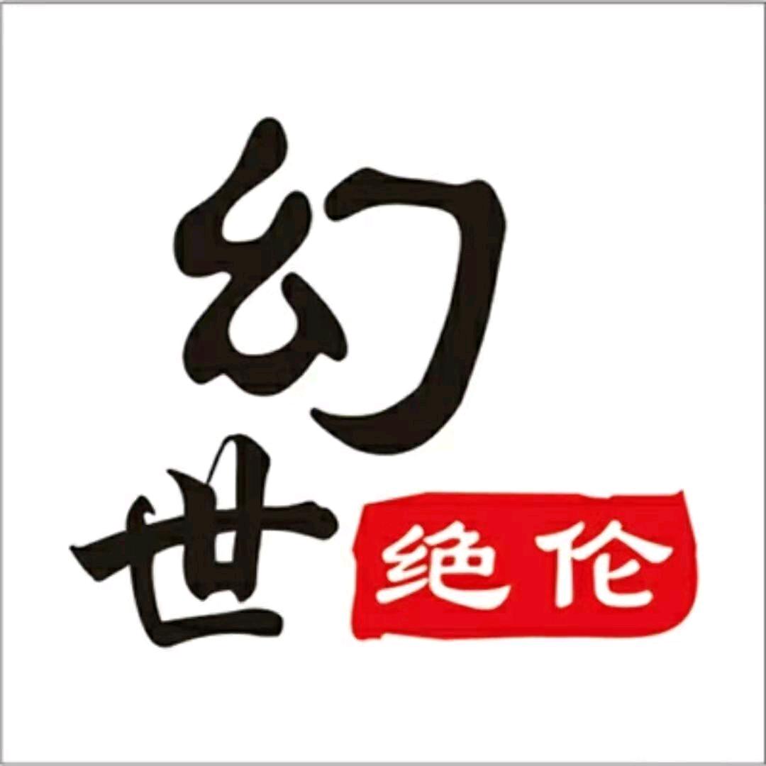 保定领凯商贸有限公司
