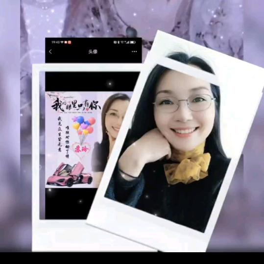 苏玲