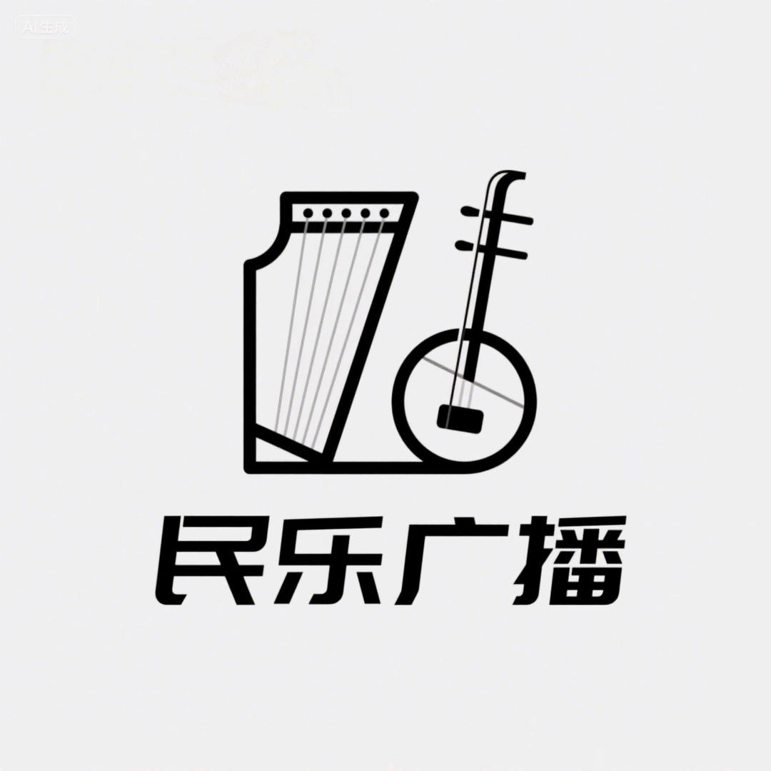 民乐广播电视台
