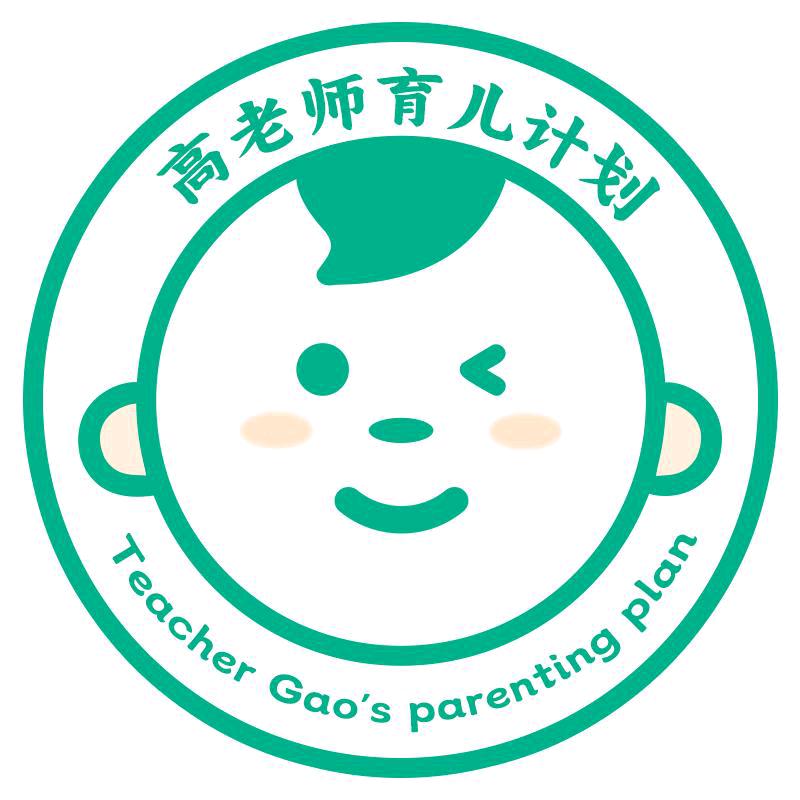 高高老师营养站