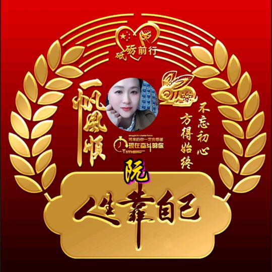 翠苓影视