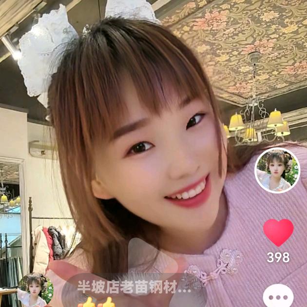 半坡店老苗钢材（三千钢结构）