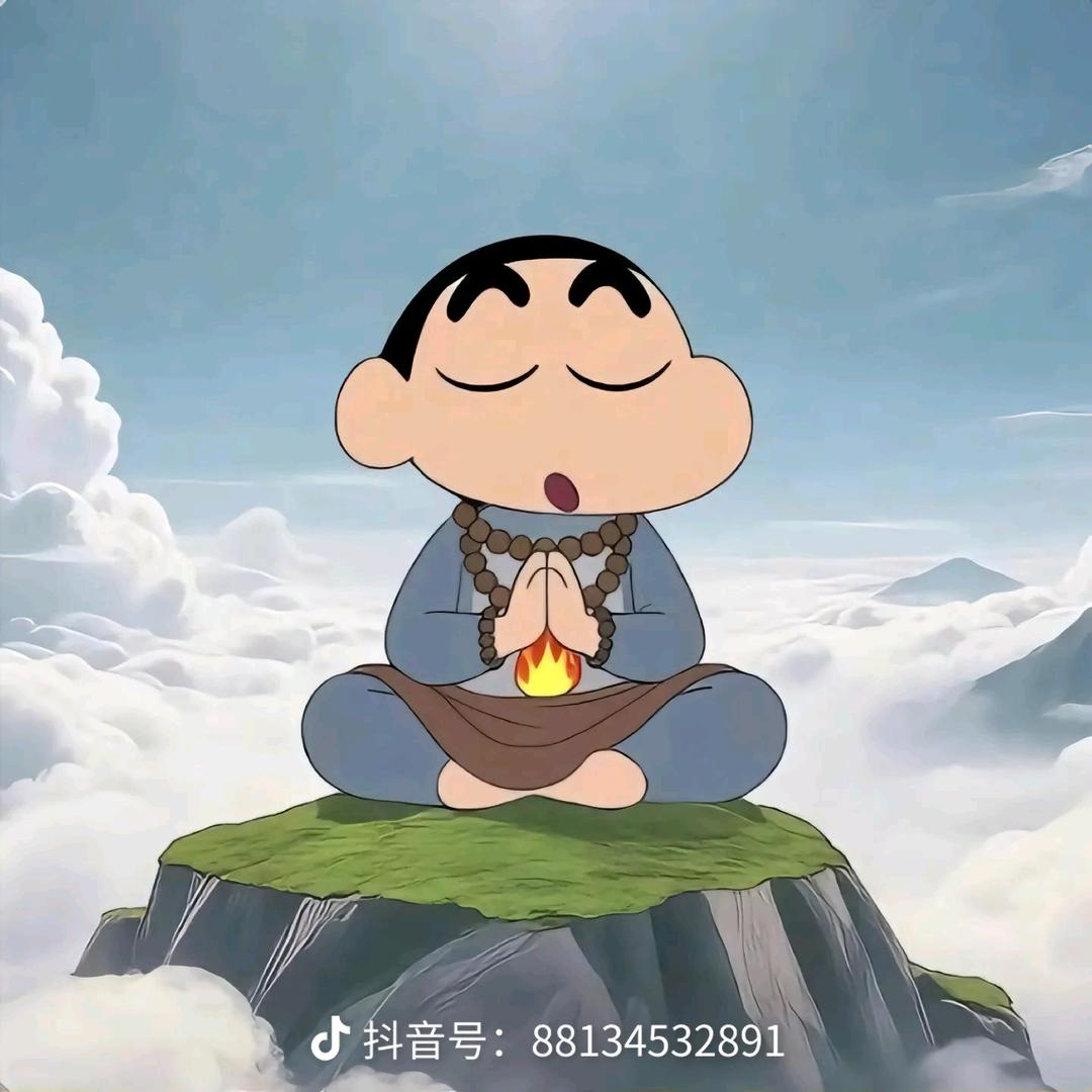 ٩๑半生♡浮名٩๑۶