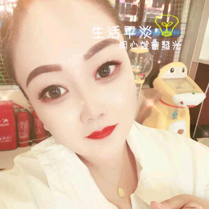 三丫头💋