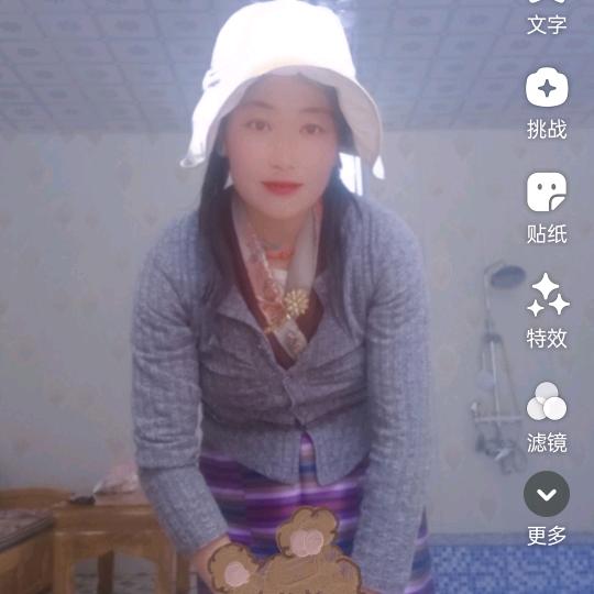 西藏美女。💅
