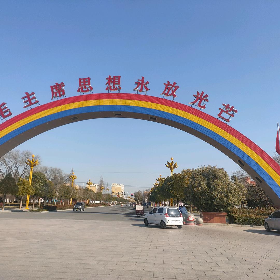 好人一生平安