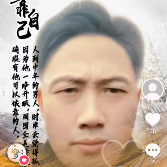 孤狼行者