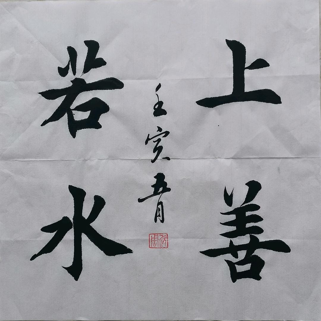 小心遇见你