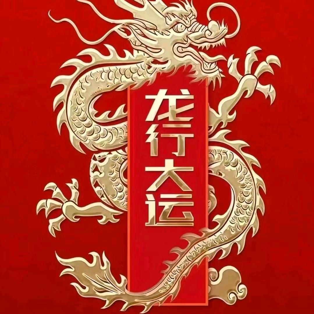 朱老大