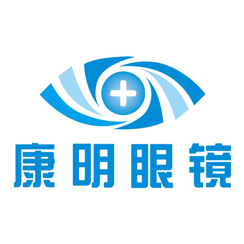 赵县康明眼镜（铜锣湾店）