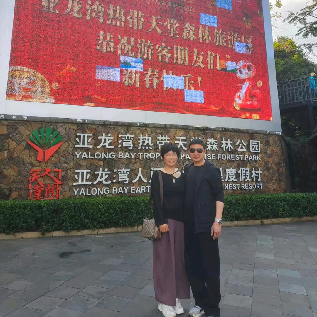 杨九平