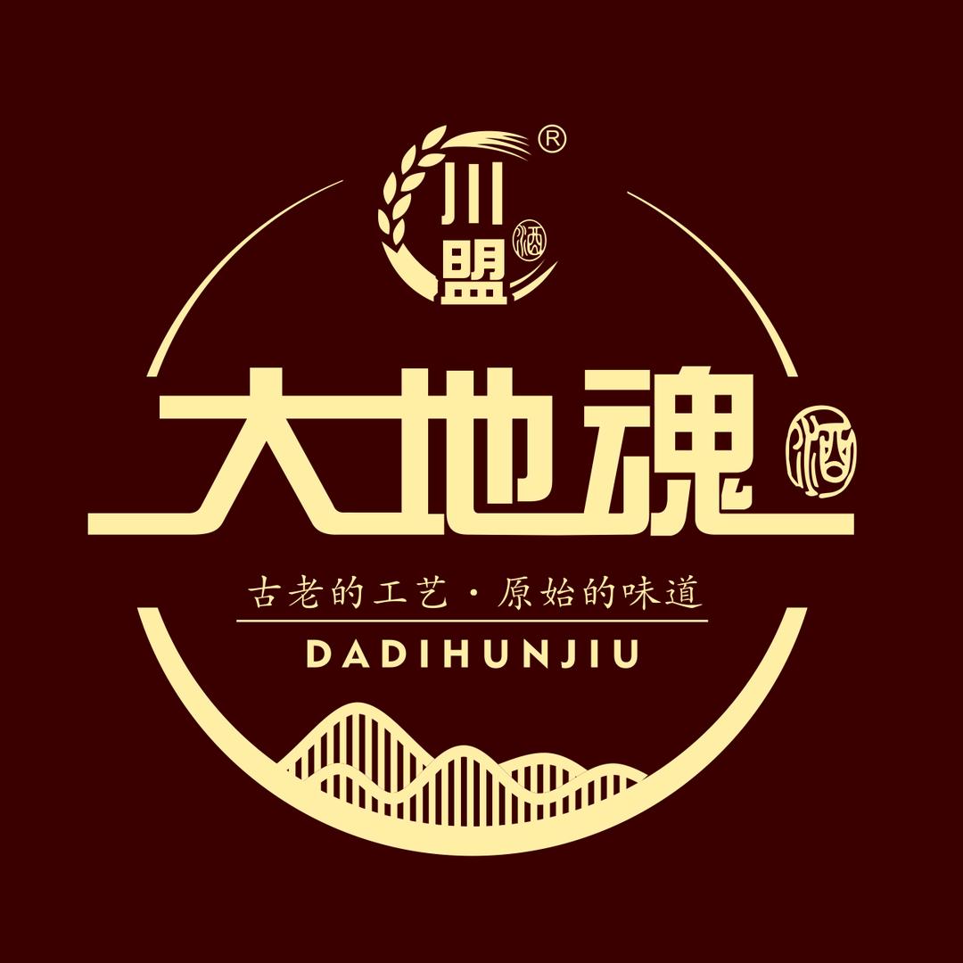 ahundejiuguan