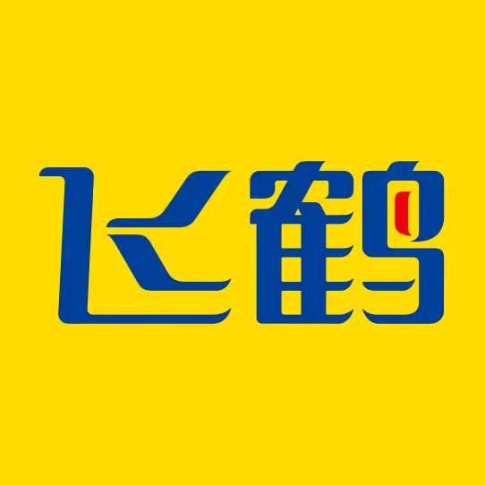 石家庄领臻商贸有限公司企业店