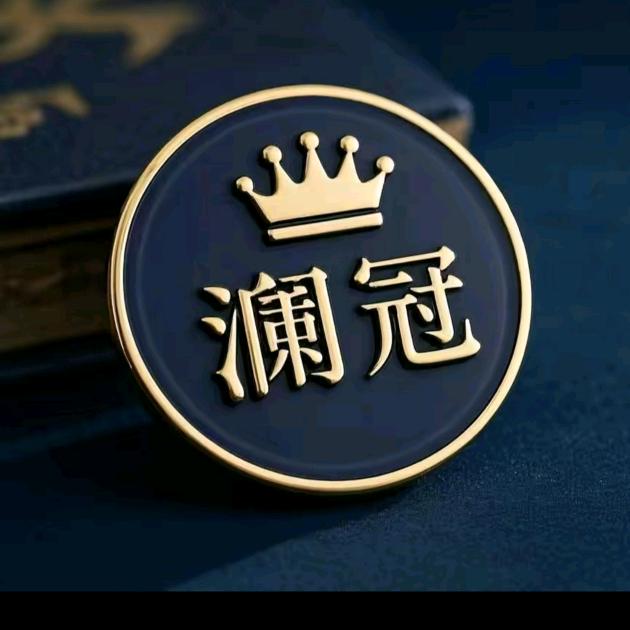 澜冠养生馆❤️（南沟头店）