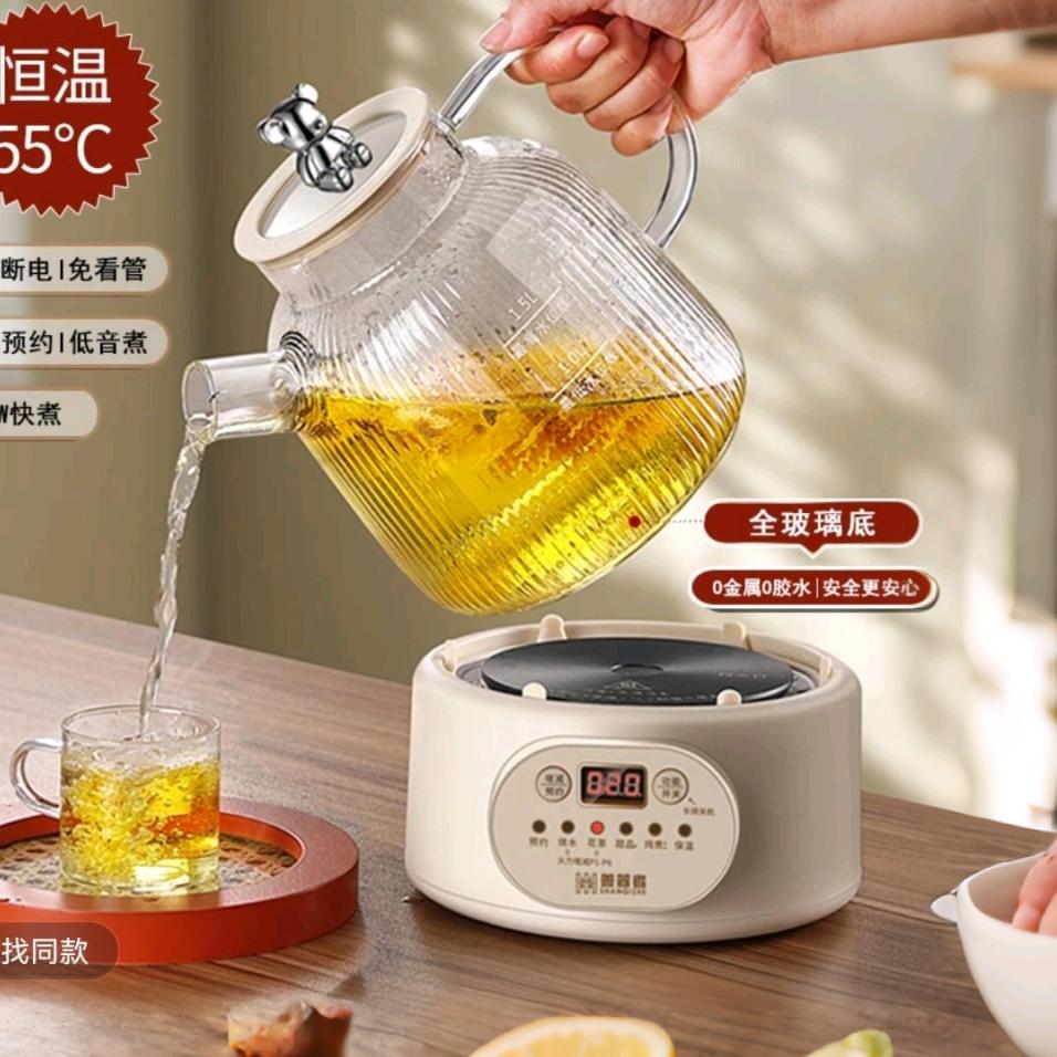 智能养生壶｜9488