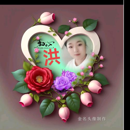 洪姐