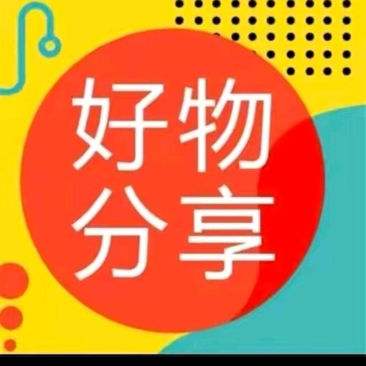 佳怀好物分享