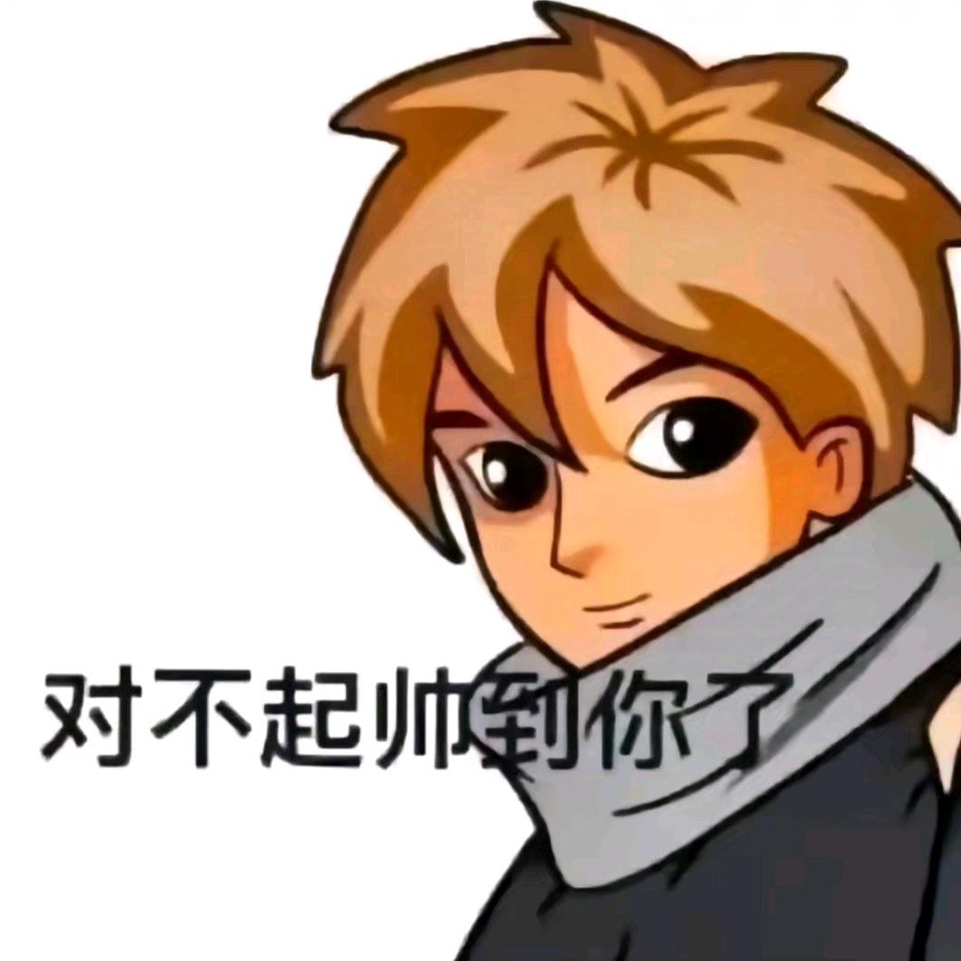 猛踹瘸子那好腿