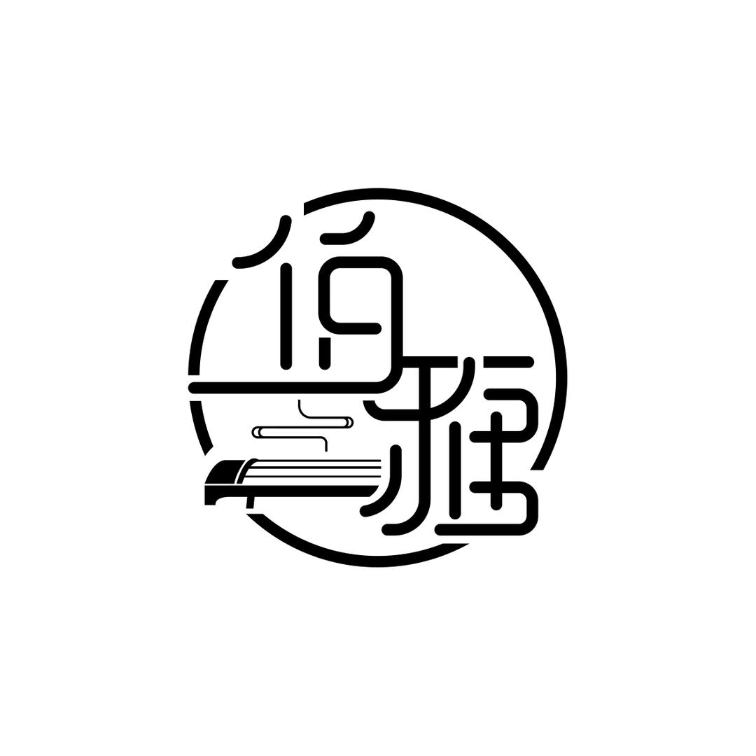 伯雅筝苑