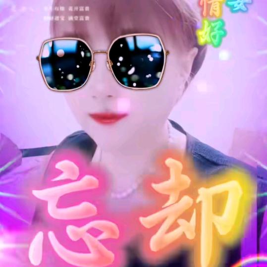 梦祥㇏