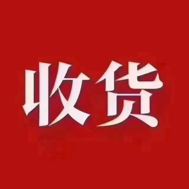 回收抗原