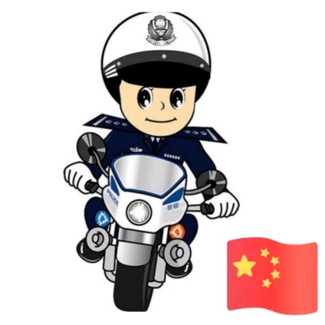 使命