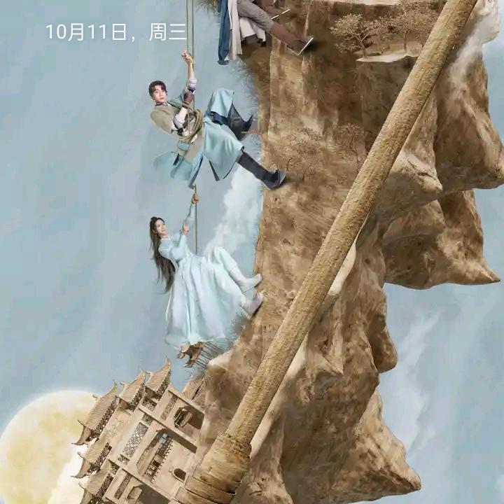 妃子