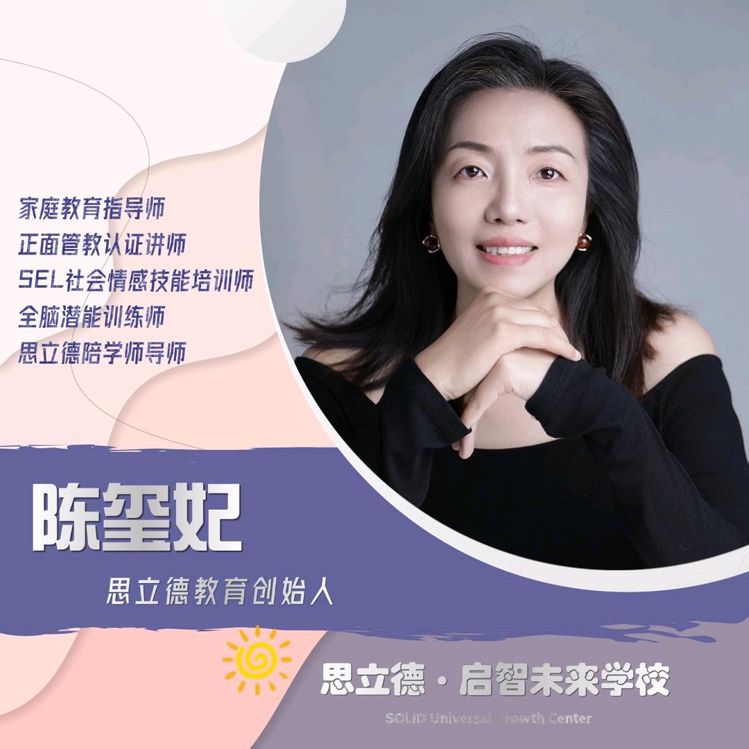 徐州思立德教育