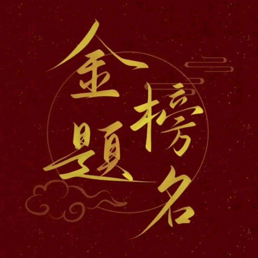 入团规划朱老师
