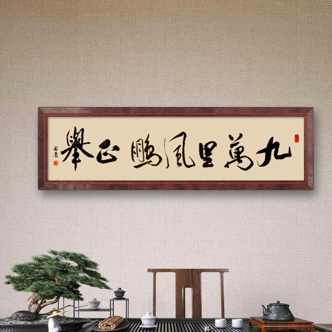 紫竹轩