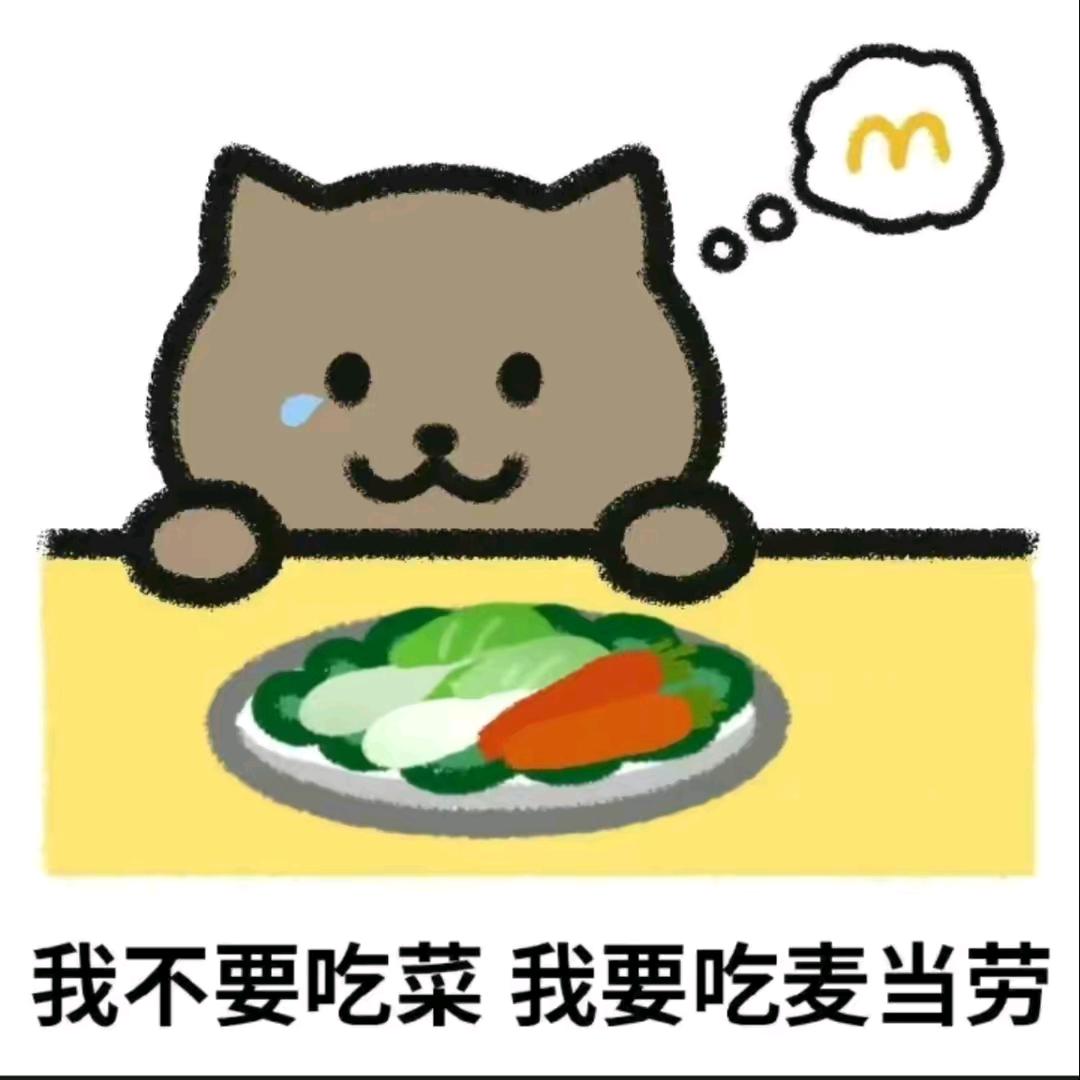 真诚的是杀死自己的必杀技