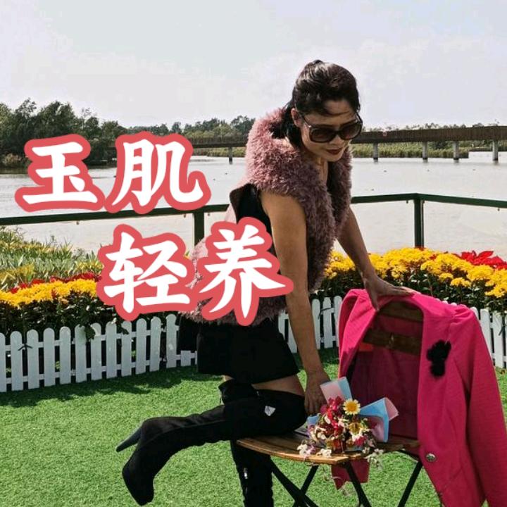 玉轻养