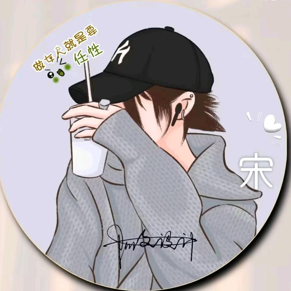 好运🍀相随