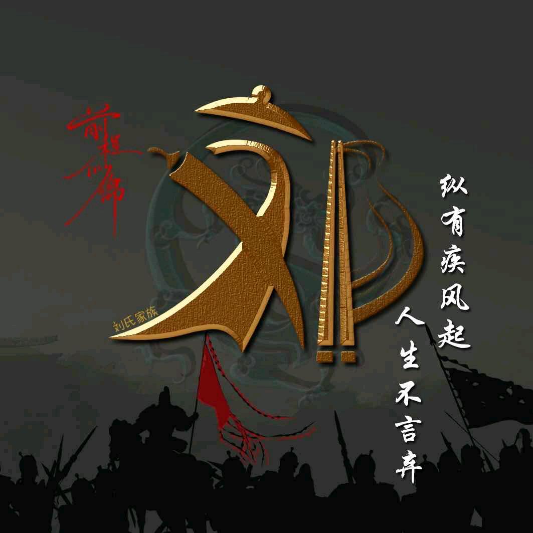 我是名字