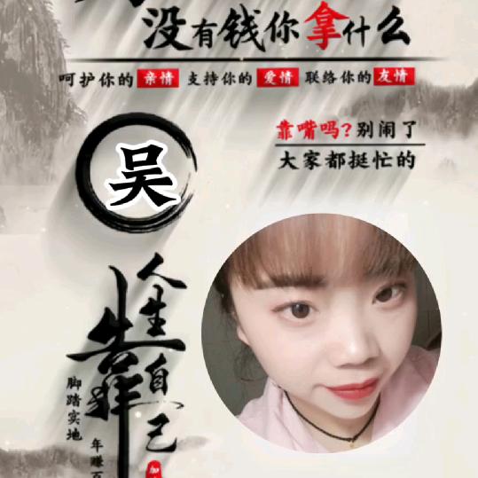 @皎湖菇凉