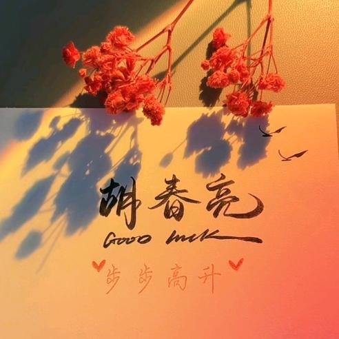 星辰（三角洲行动）