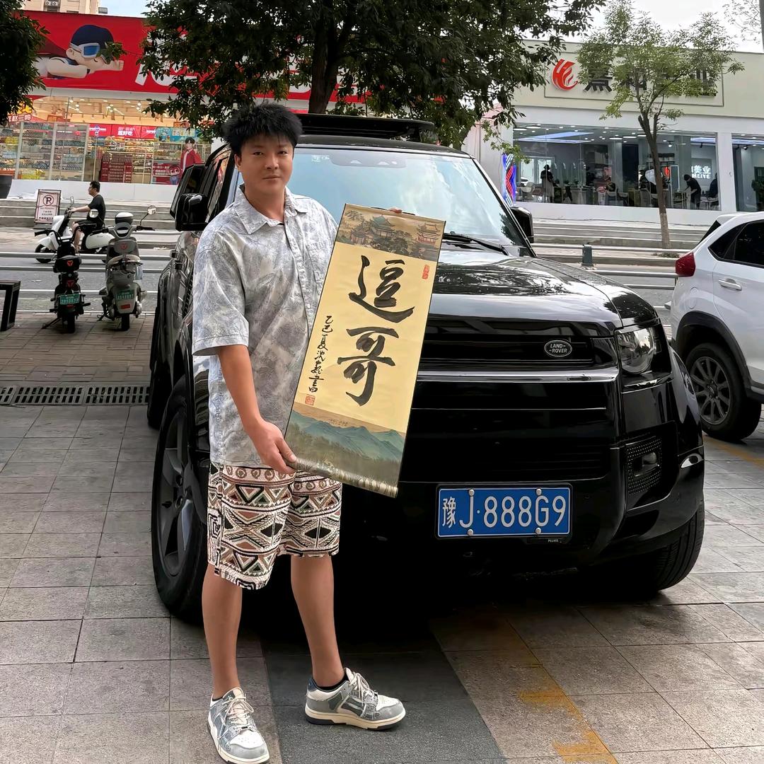 逗哥（光头一号）