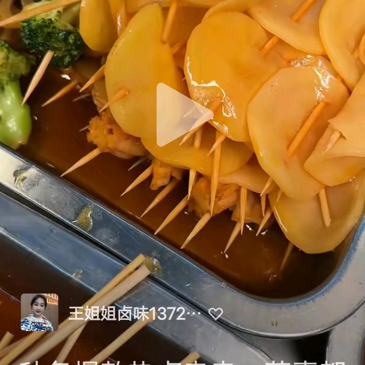 洪福