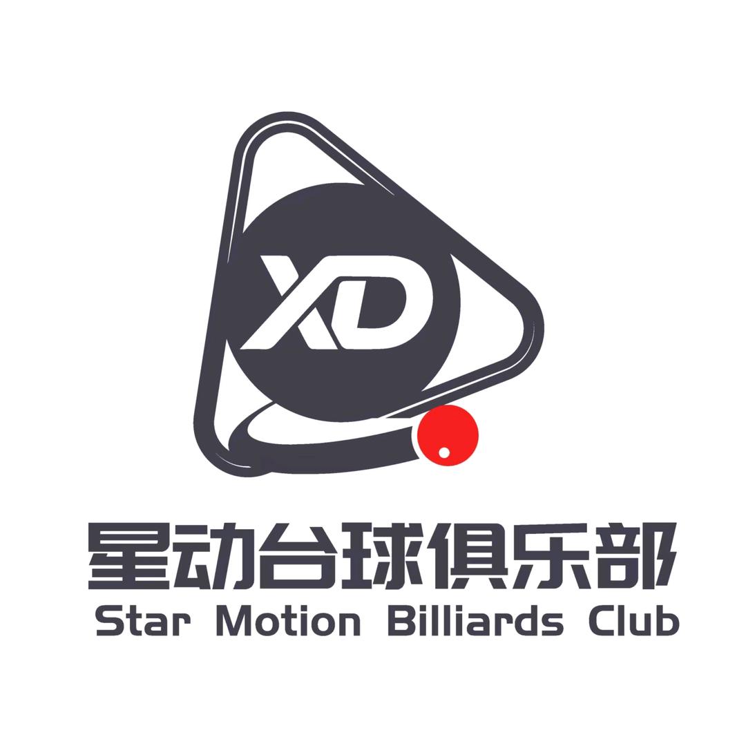 星动台球俱乐部（龙湖店）