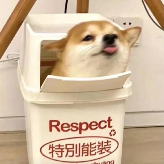我不知道