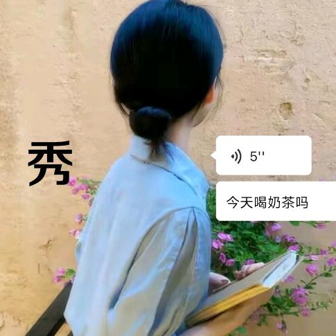 (ง •̀_•́)ง加油猪宝宝