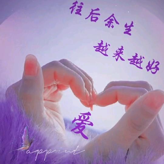 美好人生拒绝私聊
