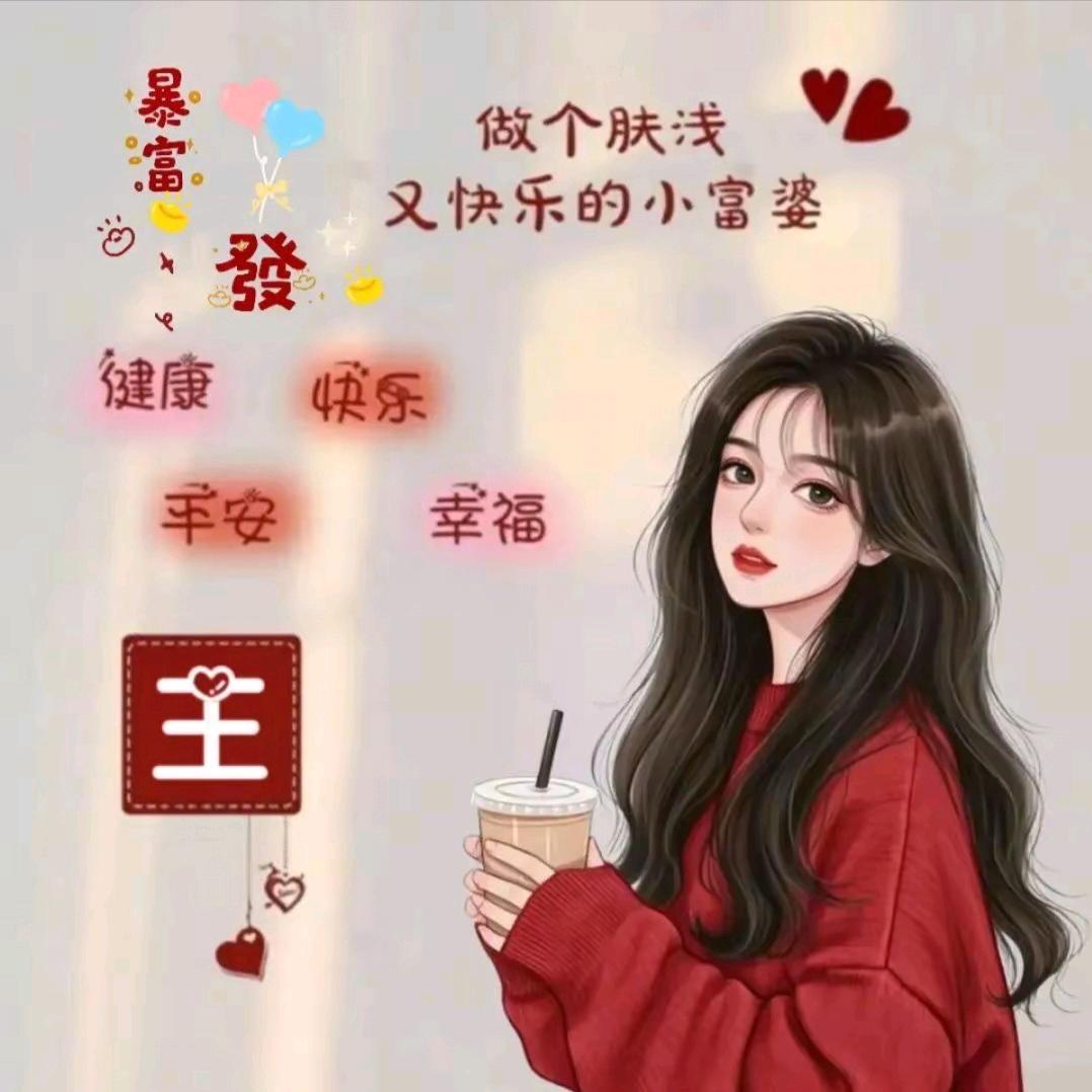 ℒℴѵℯ陌若安生💞